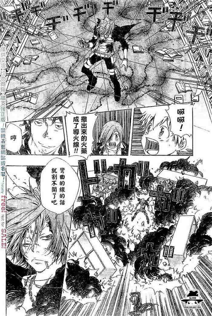 第99-107话