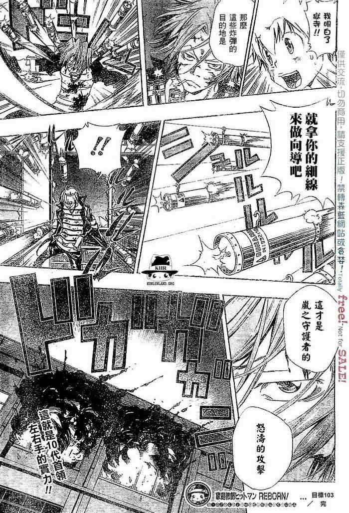 第99-107话