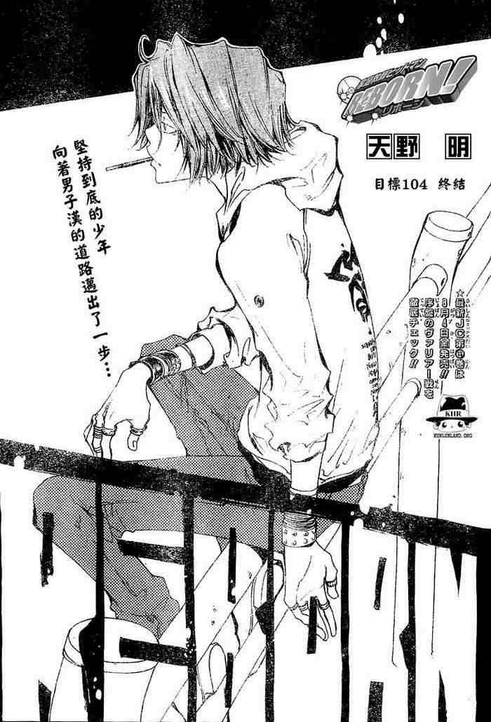 第99-107话