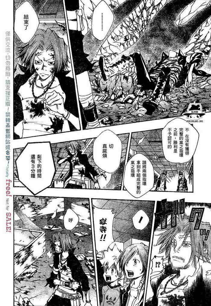 第99-107话