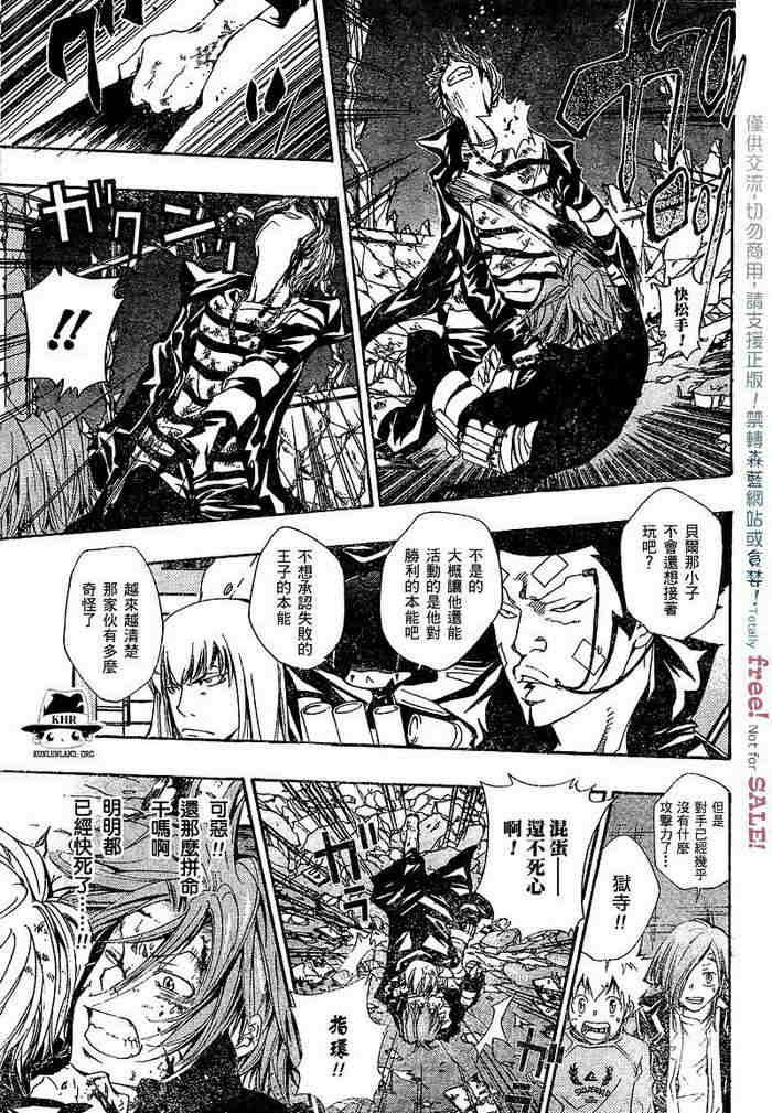 第99-107话