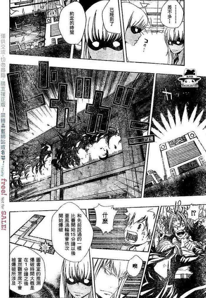 第99-107话