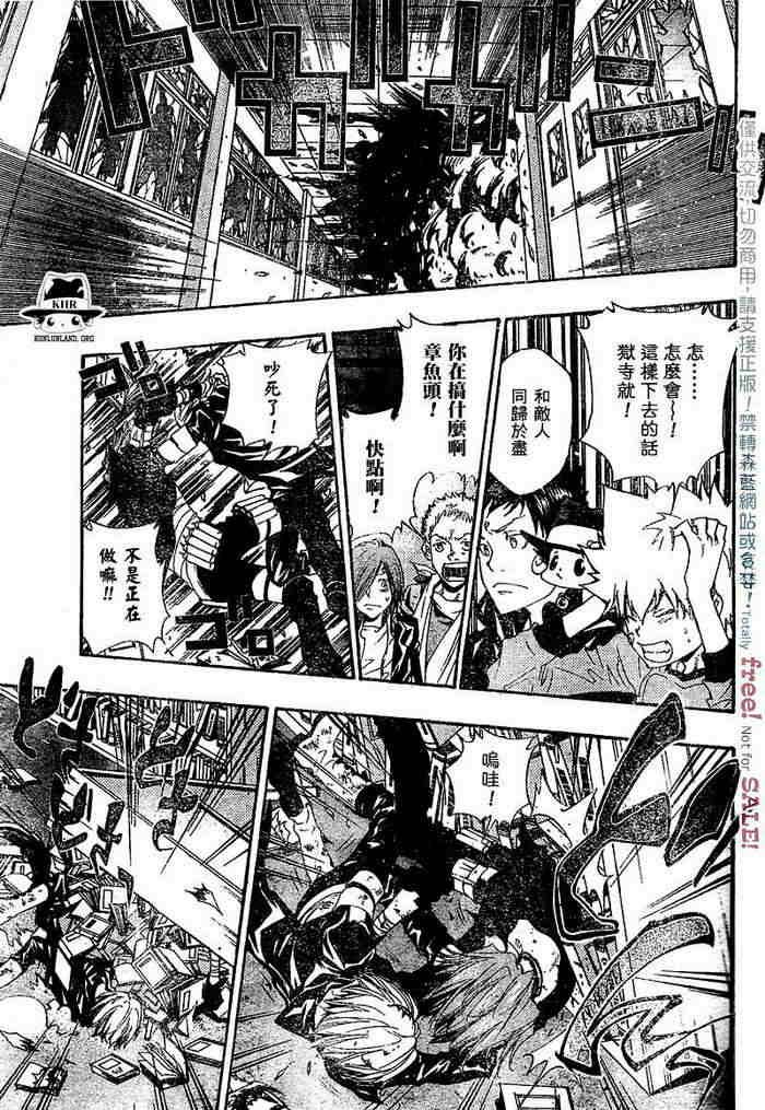 第99-107话