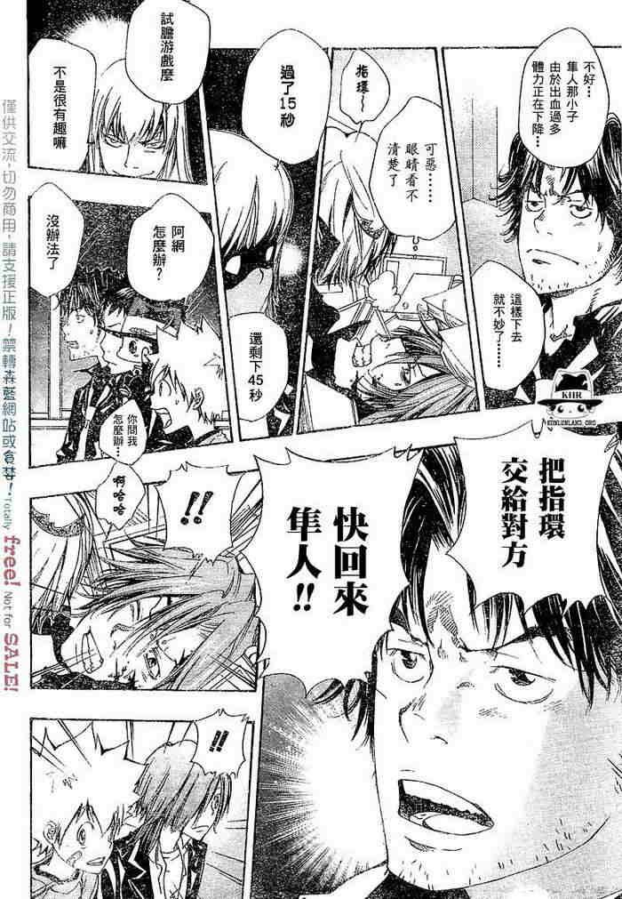 第99-107话