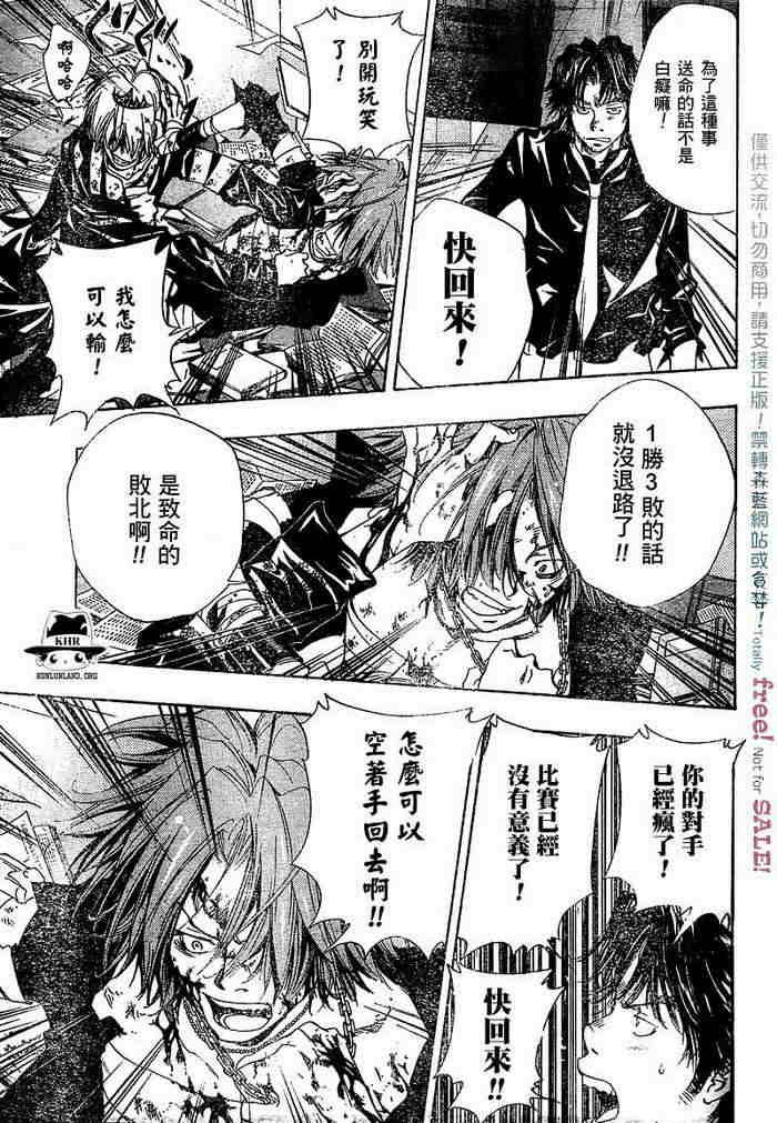 第99-107话