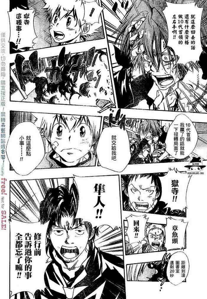 第99-107话