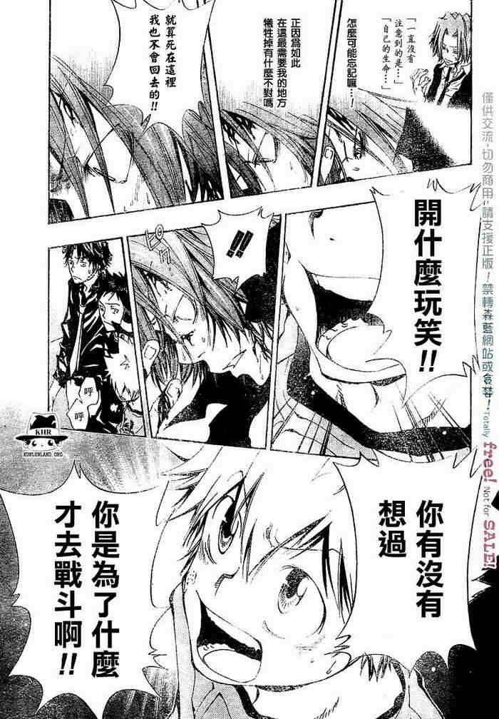 第99-107话