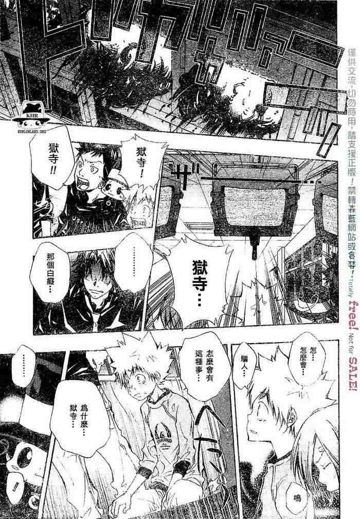 第99-107话