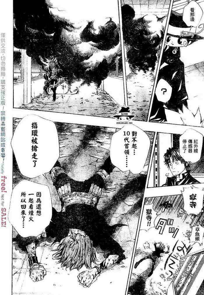 第99-107话