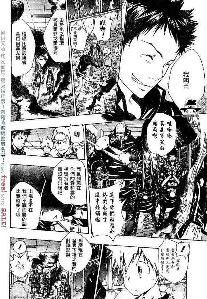 第99-107话