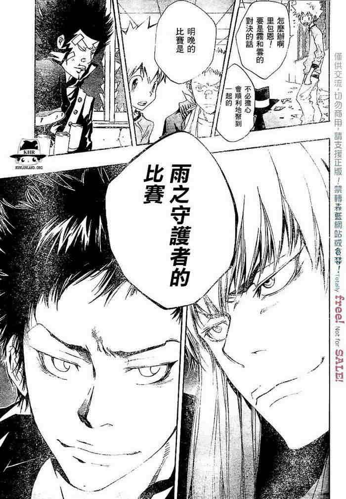 第99-107话