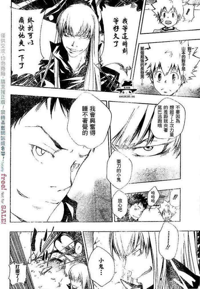 第99-107话