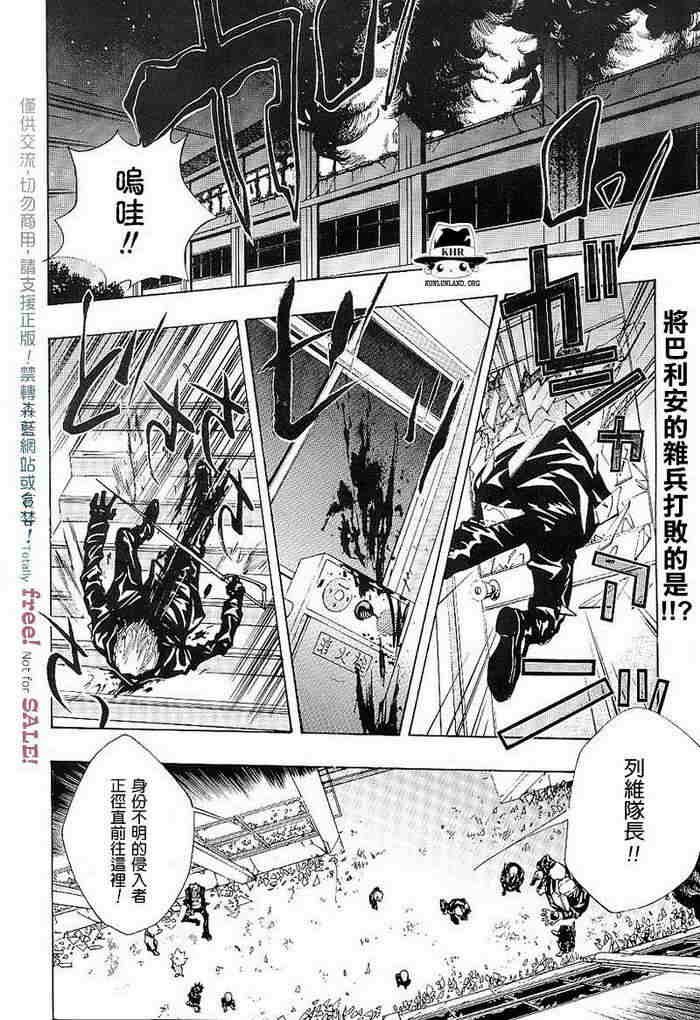 第99-107话