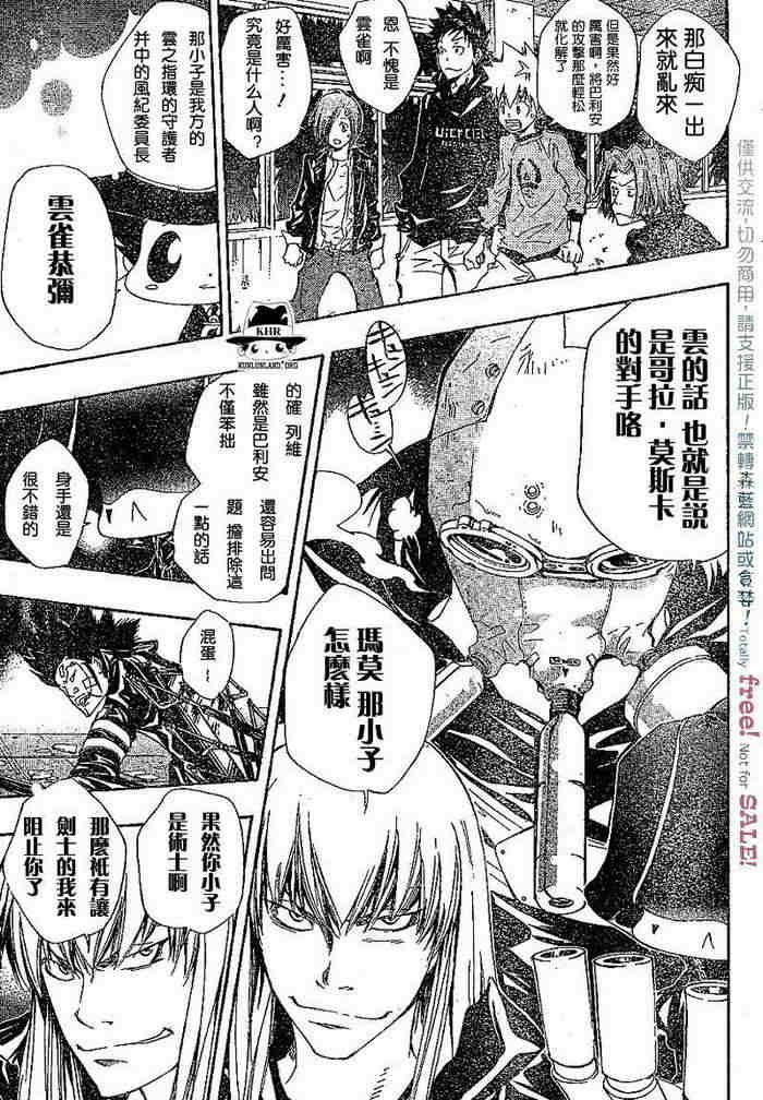 第99-107话