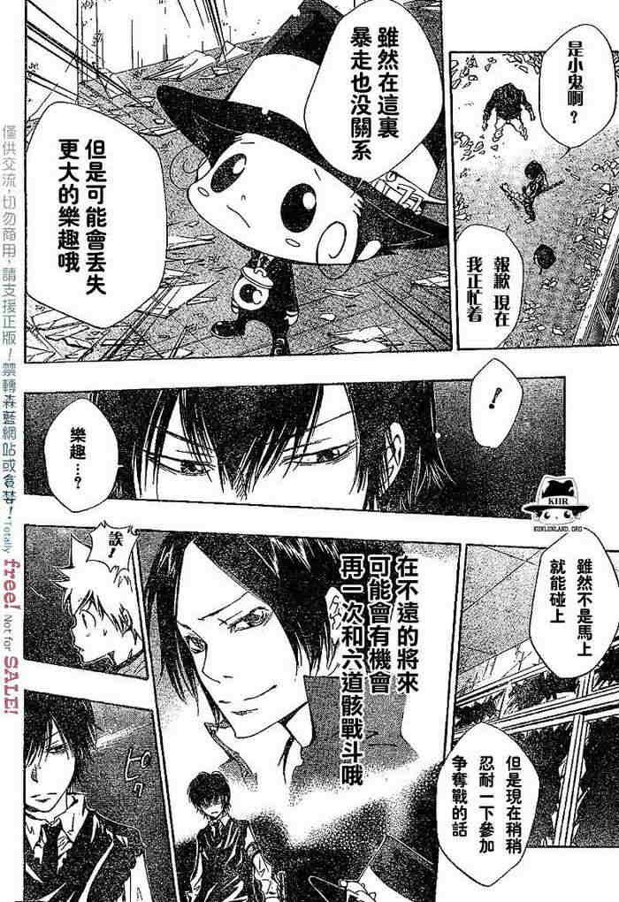 第99-107话