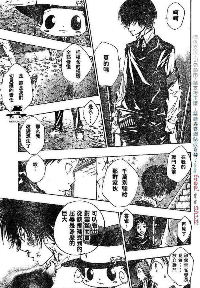 第99-107话