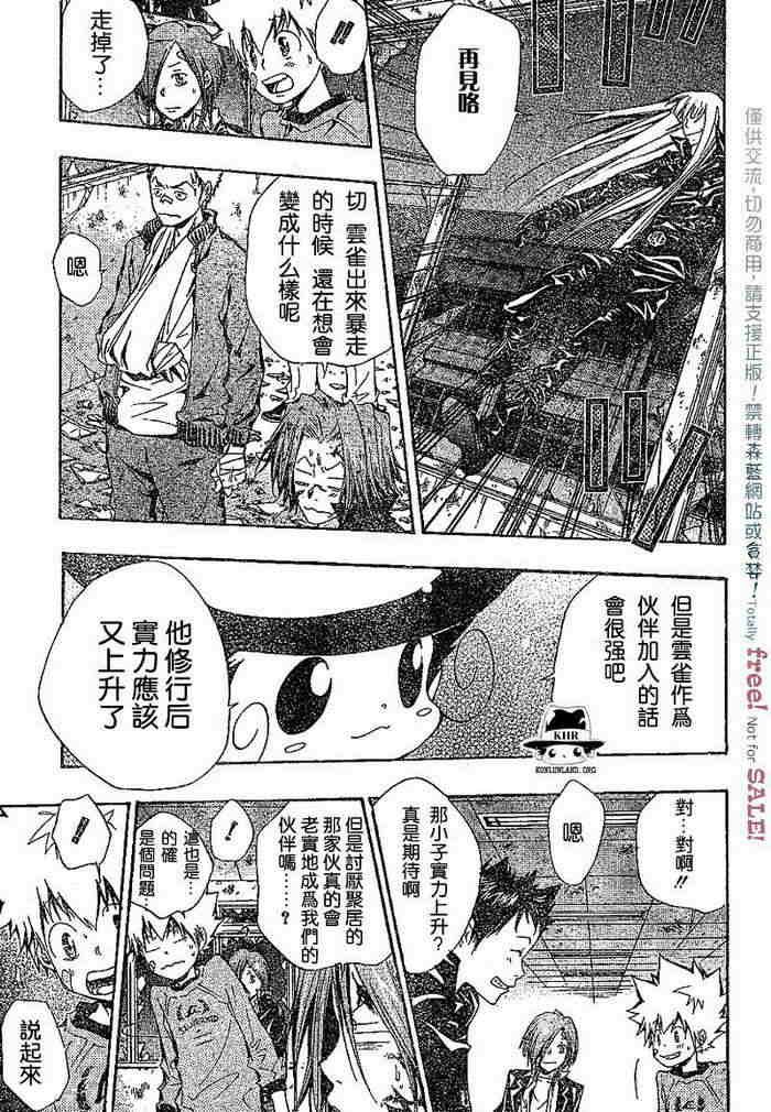 第99-107话