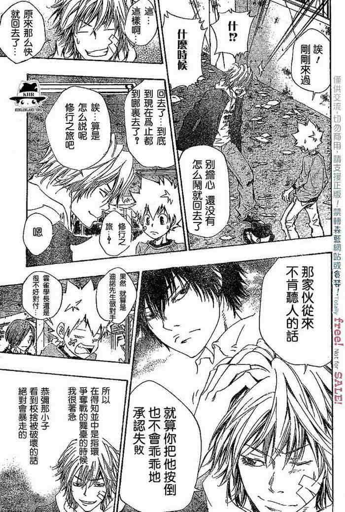 第99-107话