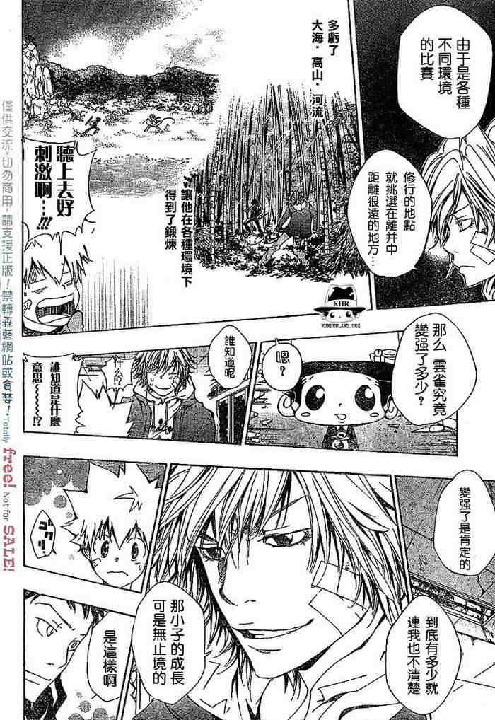 第99-107话