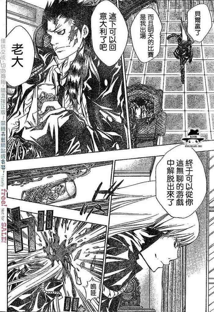 第99-107话