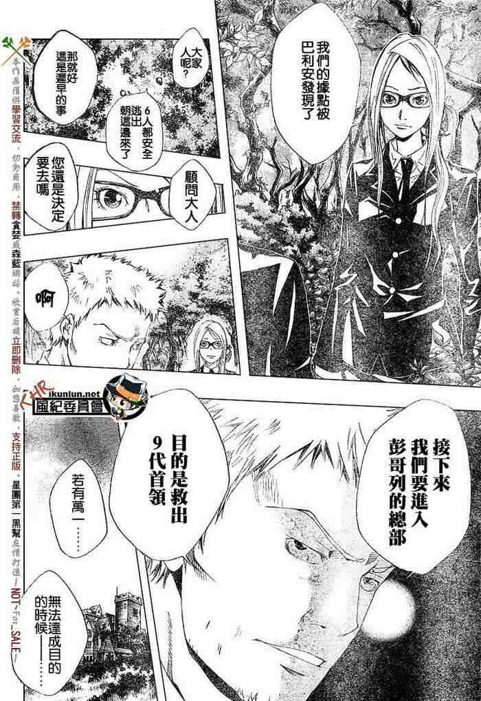 第99-107话