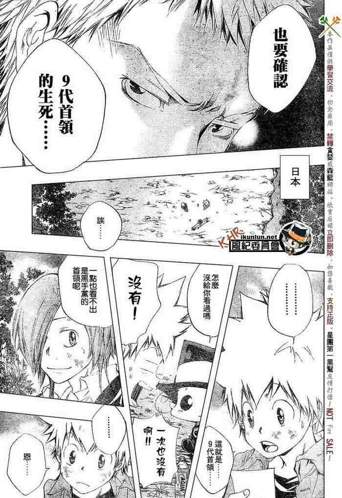 第99-107话