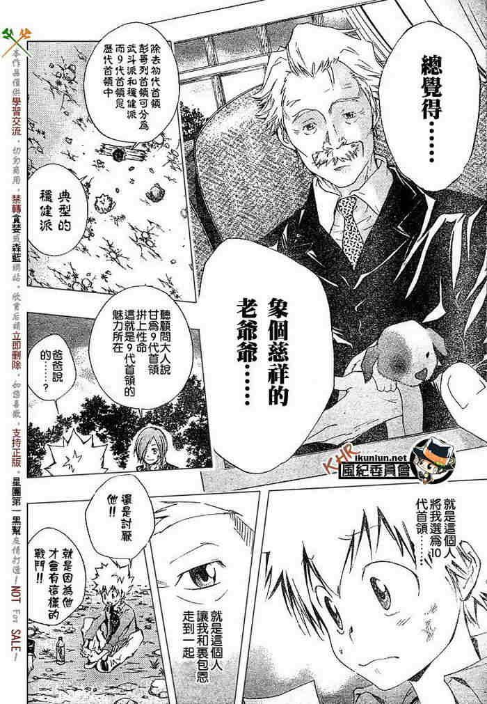 第99-107话