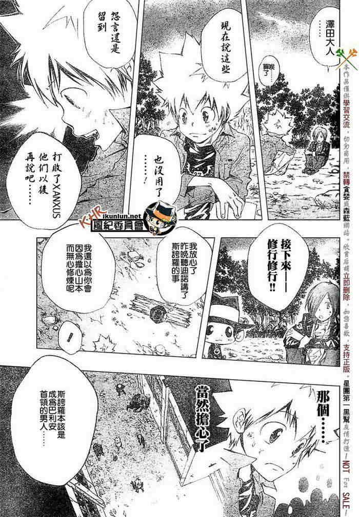 第99-107话