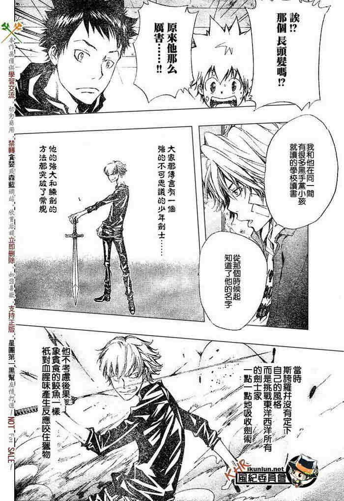 第99-107话
