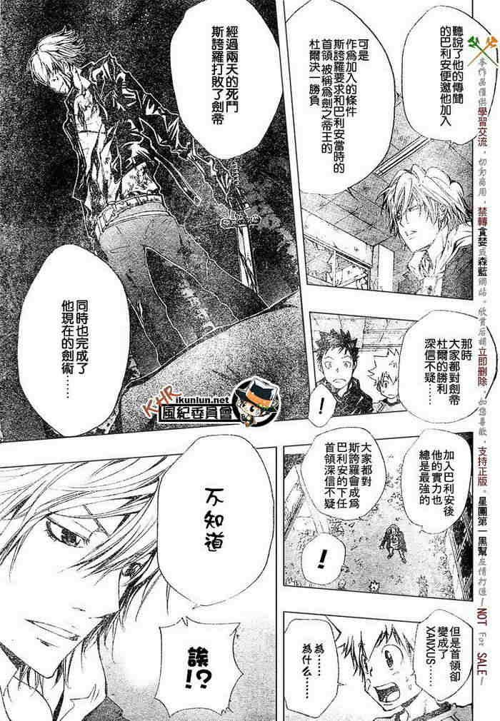 第99-107话