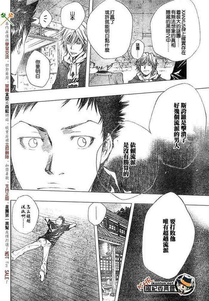 第99-107话