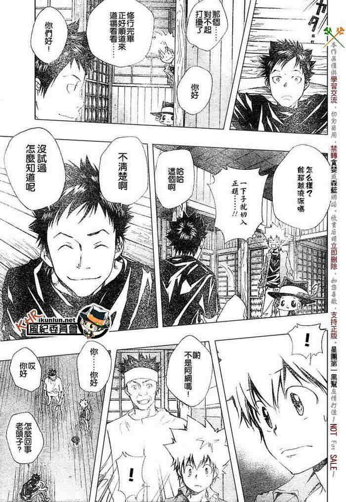第99-107话