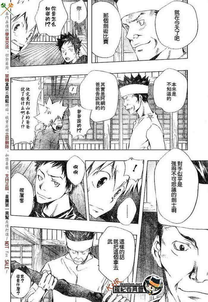第99-107话