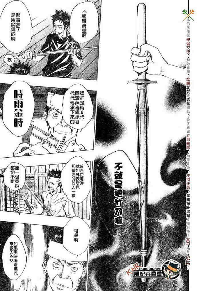第99-107话