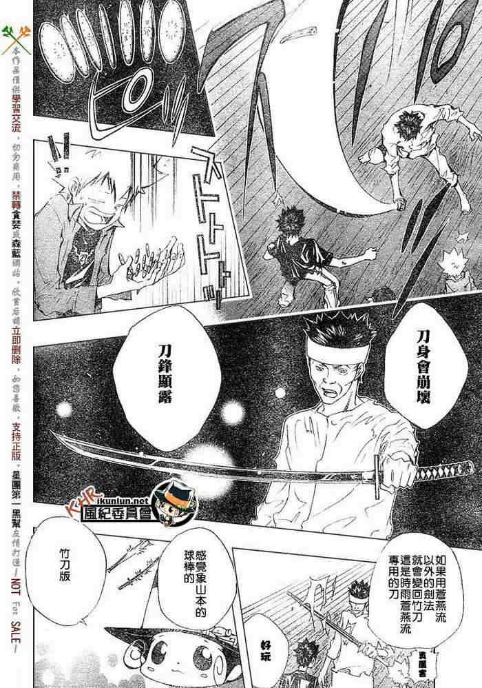 第99-107话
