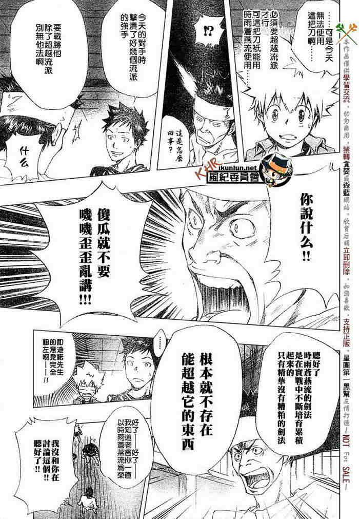 第99-107话
