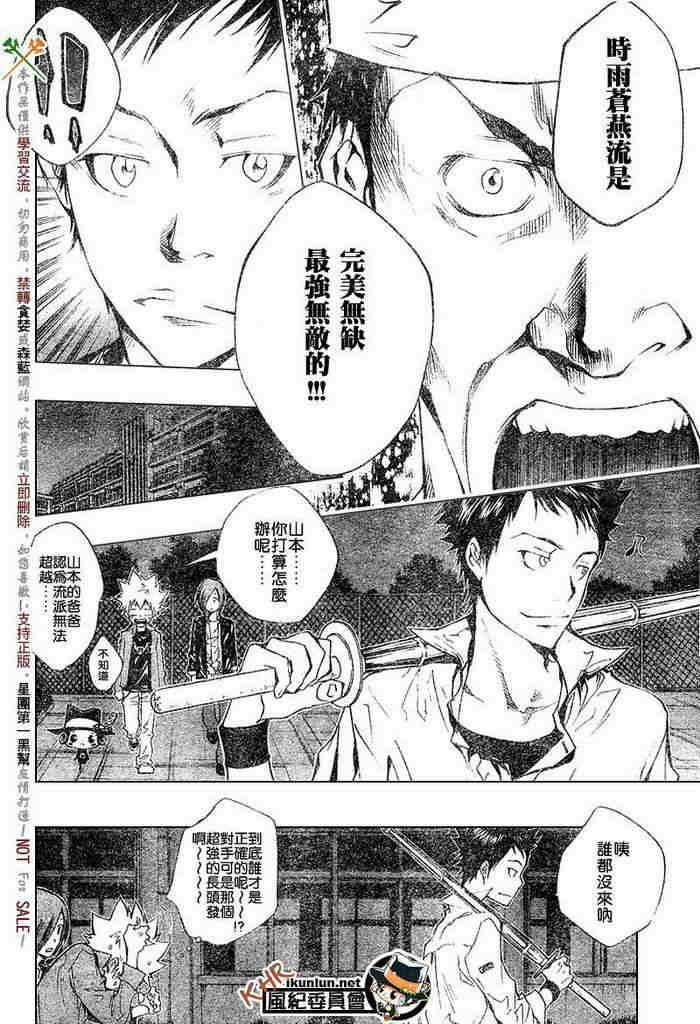 第99-107话