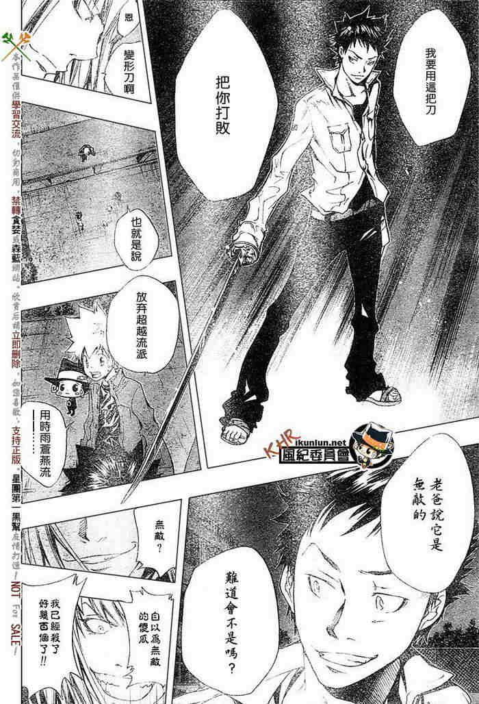 第99-107话