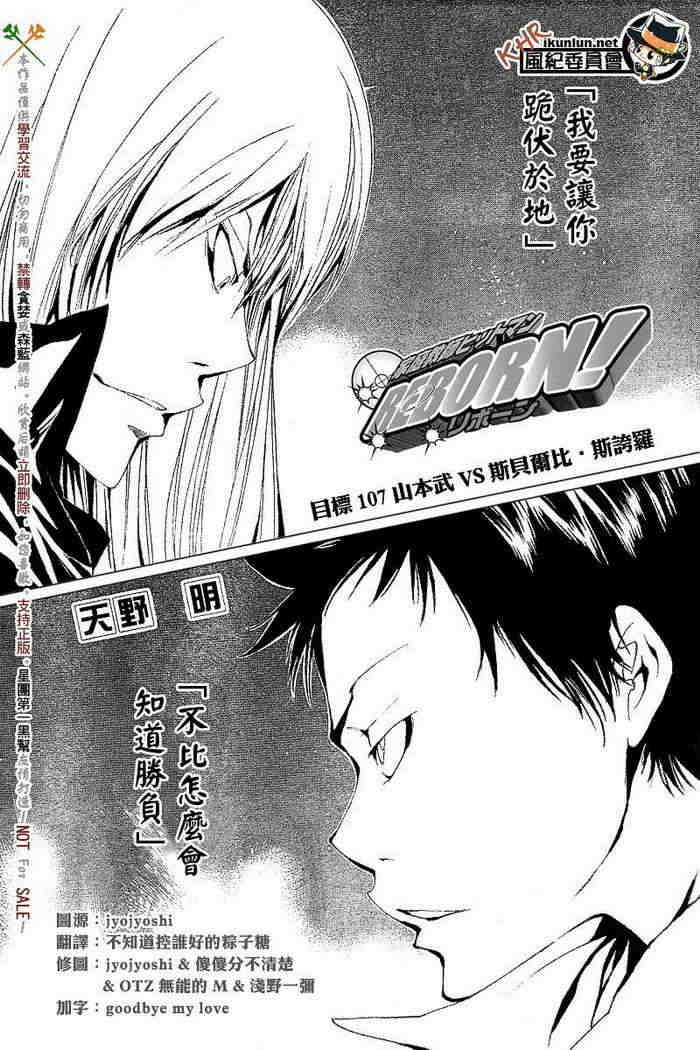 第108-116话