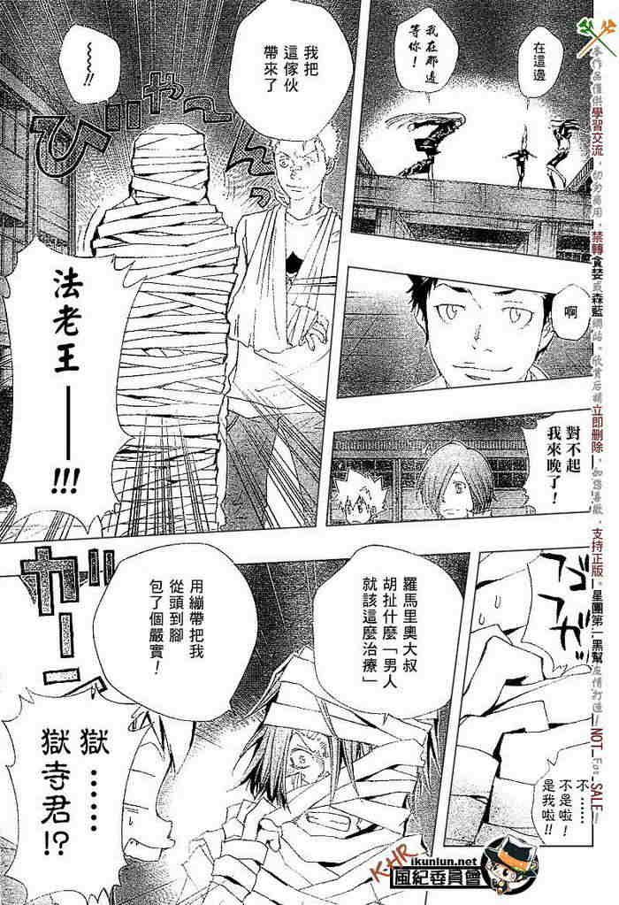 第108-116话