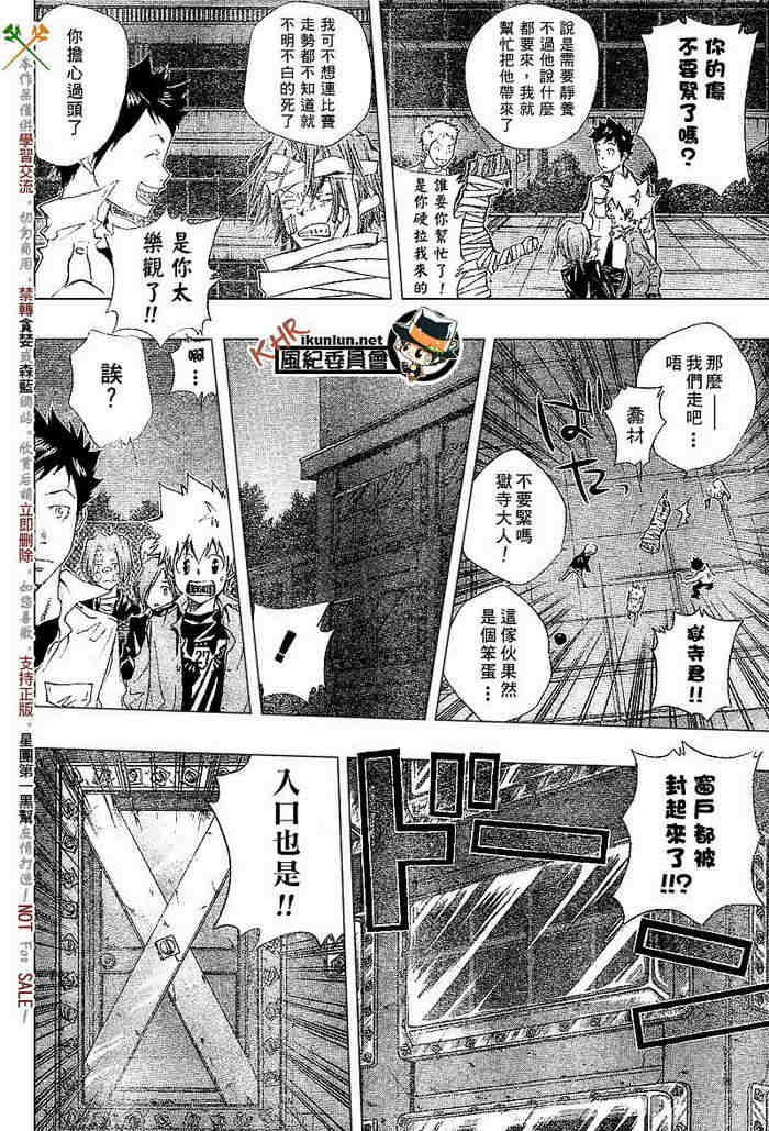第108-116话