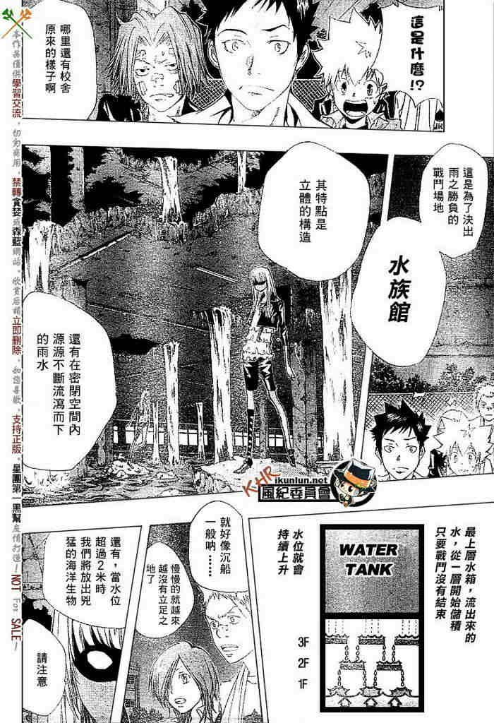 第108-116话