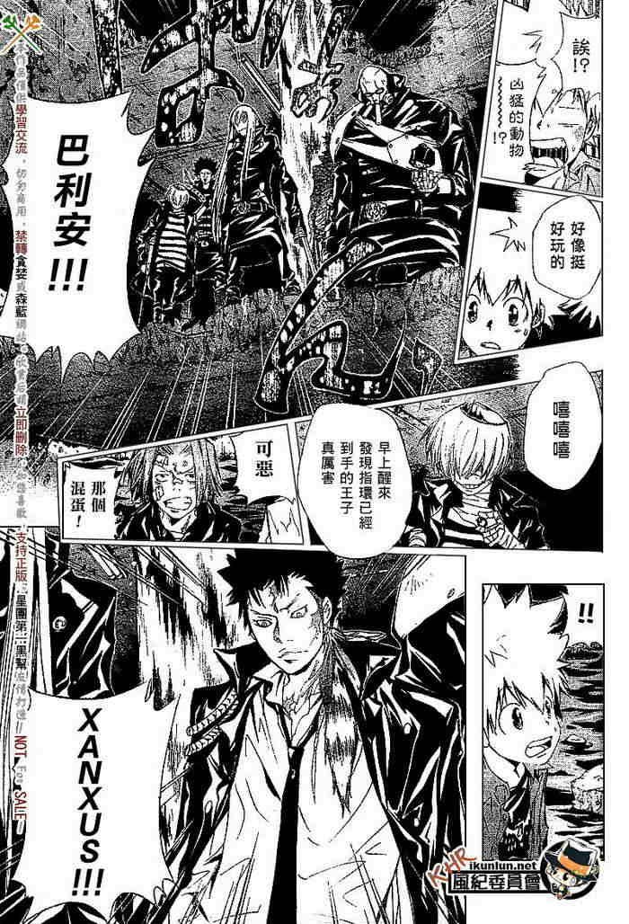 第108-116话