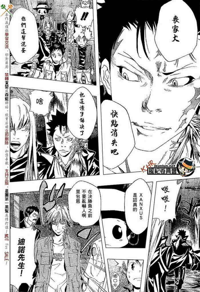 第108-116话
