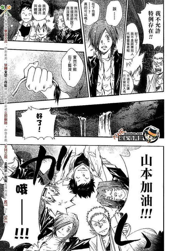 第108-116话