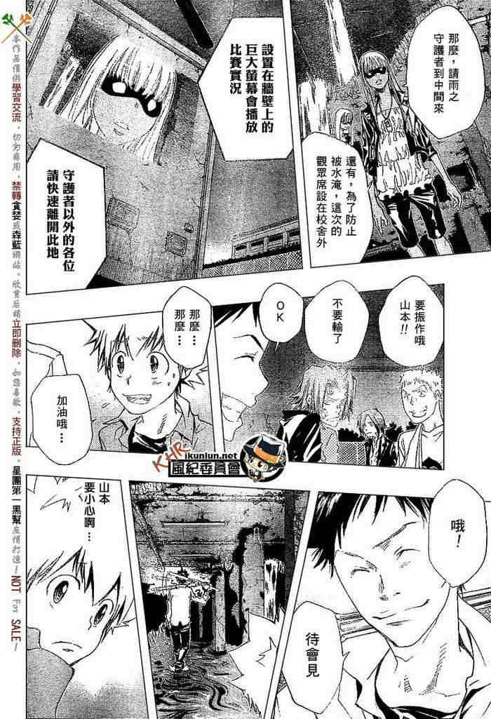 第108-116话