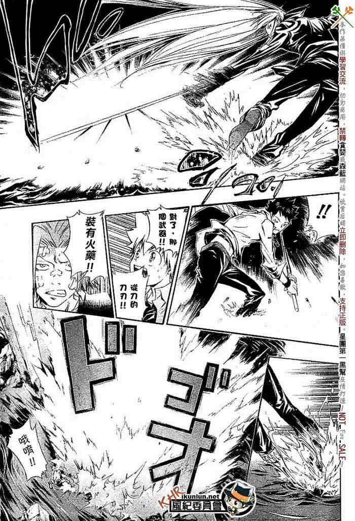第108-116话