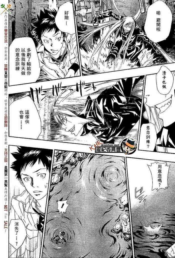 第108-116话