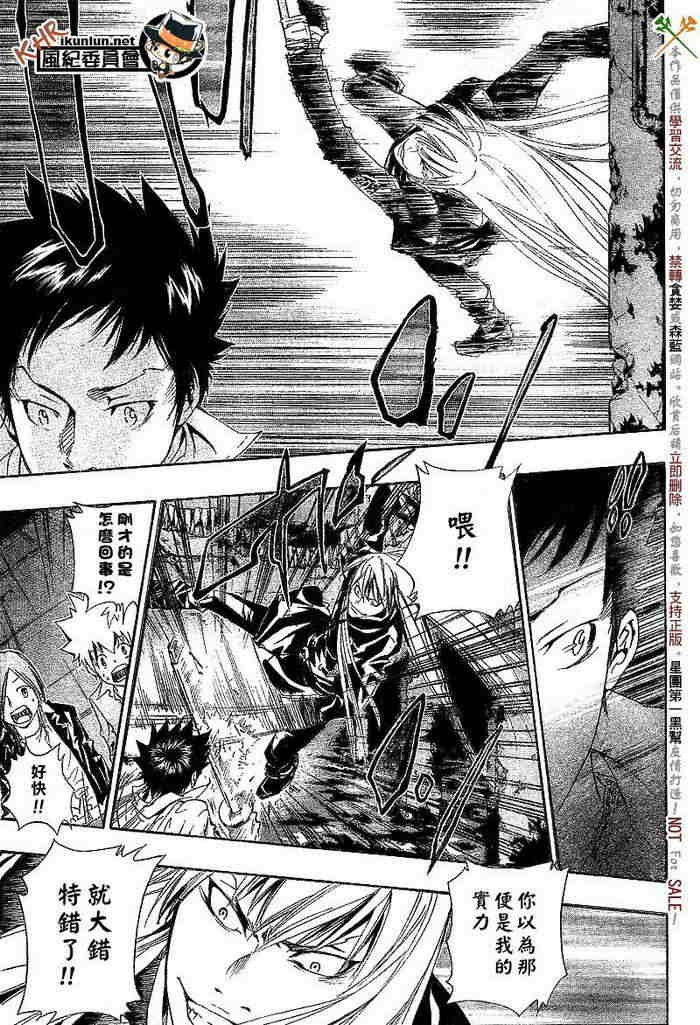 第108-116话
