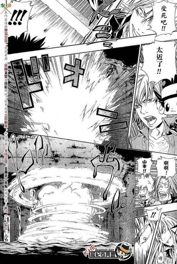 第108-116话